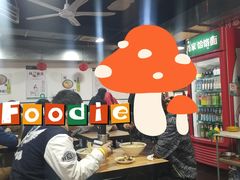-肖家客饸饹面(郑州总店)