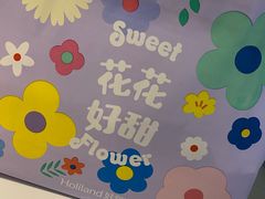 -好利来(旅顺世达店)