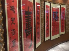 -登瀛楼(鼓楼店)