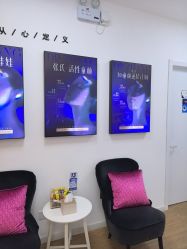 点击看大图 -天津伊美尔医疗整形美容专科医院