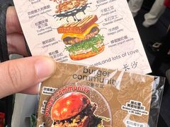 -龙湖杭州滨江天街