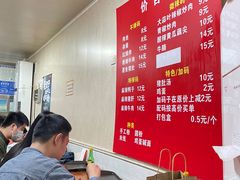 -李易面馆(树木岭店)