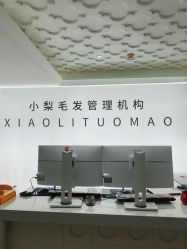 -小梨专业脱毛连锁机构