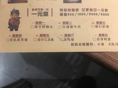 菜单-吴氏老牌坊云南鱼豆花火锅店(通江街店)