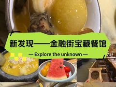 -范家小馆·烤鸭新京菜(金融街店)