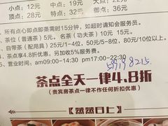 -凯逸轩·匠心粤菜(中城名仕汇店)