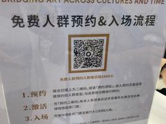 -德基艺术博物馆