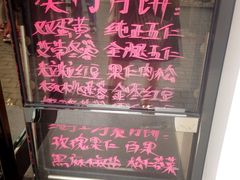 -海曙西区老大房(孝闻街店)