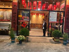 -李久其家民间餐厅(梅溪湖店)