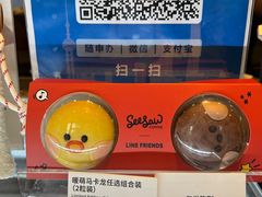 -Seesaw Coffee(上海尚悦湾店)