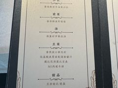 -泉客厅LAPUTA·天空之城