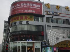 -萃茶师(琅西店)