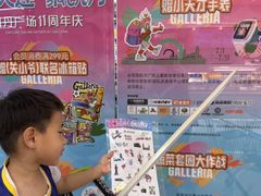 -大连凯丹广场