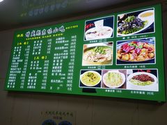 -增盛魁小吃店