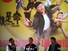 -山文星辉影城(济南和谐广场店)