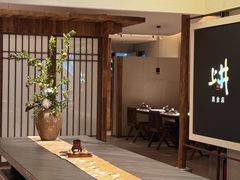 -上井料理黑金店(IFS国金中心店)