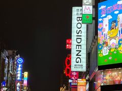 -南京路步行街