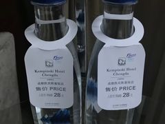 -成都凯宾斯基饭店