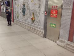 -平安里(地铁站)