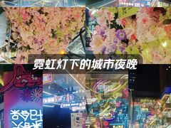-中贸广场