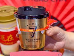 -港究茶·冠军丝袜奶茶(皇庭广场店)