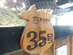 -陈记顺和潮汕牛肉火锅(棠德南路店)