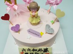 -花间烘焙BLossom Bakery