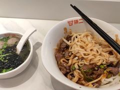 -拼二潮汕牛肉粿条(花城汇店)