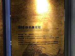 -大连市规划展示中心