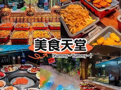 -阪尚皇·原切牛排·烤肉火锅自助(北京路店)