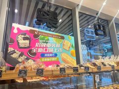 -早安巴黎(四季坊店)