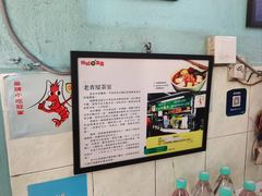 -青屋虾面