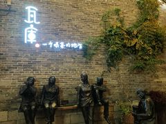 -回龙窝历史文化街区