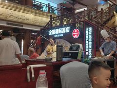 -全聚德(前门店)
