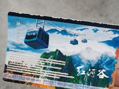 -陕西省红河谷森林公园