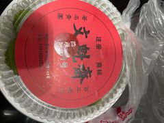-文魁斋