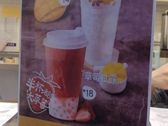 -7分甜(江宁万达店)