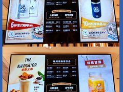 -Peet's Coffee皮爷咖啡(万象天地店)