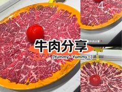 -潮汕大目牛肉火锅(皇岗旗舰店)