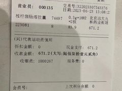 -上海市第一医药商店(南京东路店)