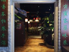 -昌隆•家家鹅乡•海南菜老字号(琼海店)