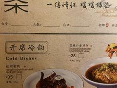 -绿茶餐厅(松江万达店)