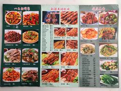 -莲香西域·正宗新疆菜(龙华店)