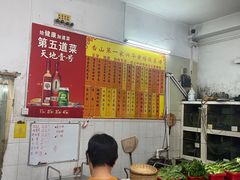 -台山第一家兴华黄鳝饭·黄鳝婆(彭沙坑总店)