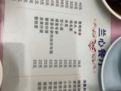 -蘭心餐厅(进贤路店)