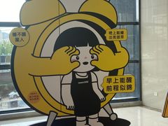 -中贸广场