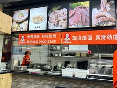 -牛记烩面(七星西路店)