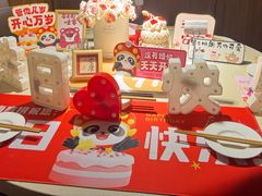 -海底捞火锅鲜切牛肉主题店(长寿路店)