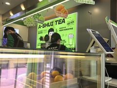 -阿水大杯茶(韩乐坊西街店)