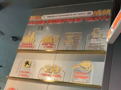 -探鱼·鲜青椒爽麻烤鱼(领展购物广场店)